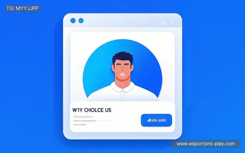 为什么选择我们？